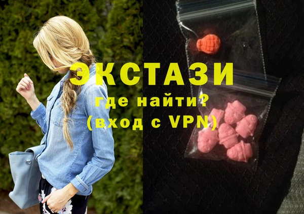 MDMA Premium VHQ Алзамай