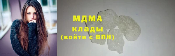 MDMA Premium VHQ Алзамай