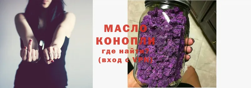 omg tor  Валуйки  Дистиллят ТГК концентрат 